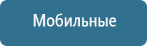 Ароматизаторы для дома и автомобиля