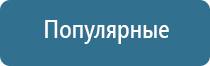 оборудование для очистки воздуха в ресторанах