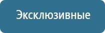 климатическая система для очистки воздуха