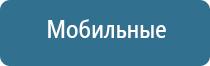 ароматизатор бизнес класс