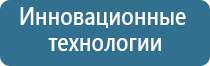 ароматизатор для больших помещений